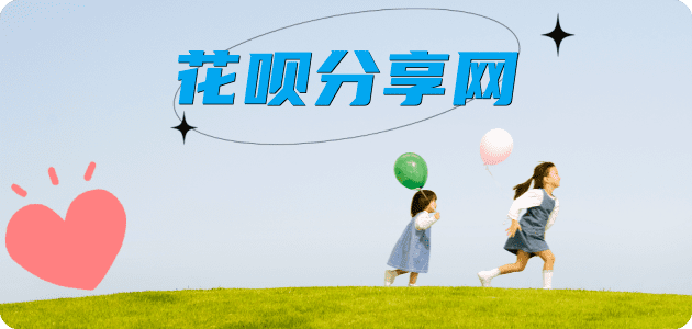 安康秒套信用卡 - 信用卡套现平台-京东白条套现商家